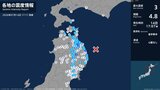 青森県、岩手県で最大震度3の地震　青森県・八戸市、岩手県・普代村、盛岡市、軽米町|TBS NEWS DIG
