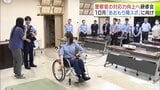10月開催の「あおもり障スポ」に向けて　警察官の障害者への理解を深めて対応力を向上させようと青森県黒石市で研修会　毛布を使って人を搬送する方法や車いすの安全な誘導の仕方など学ぶ　|　青森のニュース│ATV NEWS│青森テレビ
