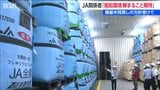 備蓄米買い戻し JA関係者らはコメの需給環境の改善に期待 JA全農にいがたは例年の5倍 5~6万トンのコメが出荷待ち状態|TBS NEWS DIG