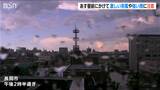 日照りが続く中、一部の地域で雨 新潟県|TBS NEWS DIG