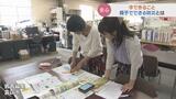 親子でできる防災を考える 防災士の女性に聞いた4つのポイント 富山|TBS NEWS DIG