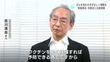 「がんを恐れすぎず正しく理解を」高知県医師会が中高生に出前授業 | 高知のニュース・天気|KUTV NEWS | KUTVテレビ高知