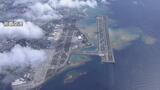 政府「 特定空港・港湾」に那覇空港と石垣港を指定 防衛力強化の一環 「有事の際の攻撃目標に」と懸念も | 沖縄のニュース|RBC 琉球放送