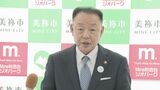 「学びを通して地元に愛着を」市が高校生対象の塾を設置 地元の課題解決に関わる人材育成も期待|TBS NEWS DIG