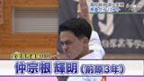 【空手個人形】沖縄発祥の伝統競技は世界レベルの選手たちがしのぎを削るハイレベルな激戦に！【全力部活】|TBS NEWS DIG