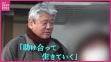 路上生活者７人の裏に…大みそかの公園に30人の列　統計では見えない「生活困窮」の現実　物価高と孤独を埋めるお弁当と“誰かと話す時間”　|　RCC NEWS | 広島ニュース | RCC中国放送