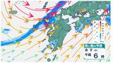 20日夜遅くから21日朝にかけて低気圧や前線の影響で雷を伴った激しい雨が降るおそれ|TBS NEWS DIG