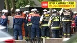 「こしょうのような臭い」札幌地下鉄大通駅で異臭騒ぎ　女性4人「むせるような感じ」訴え119番通報　地下街の一部が一時閉鎖、有害物質は確認されず|TBS NEWS DIG
