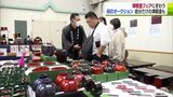 伝統工芸品の津軽塗フェア 小物から座卓まで約400点を展示即売 初めてのオークションや「研ぎ出し」体験コーナーも|TBS NEWS DIG