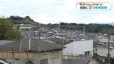 「経済成長の受け皿」から「時代の縮図」に 団地で暮らした50年「生まれた絆をつないで」 【昭和からのメッセージ (8)】 | 鹿児島のニュース|MBC NEWS|南日本放送