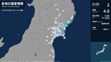 岩手県、宮城県で最大震度2の地震 岩手県・陸前高田市、住田町、一関市、宮城県・気仙沼市、登米市、涌谷町|TBS NEWS DIG