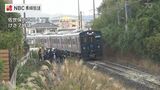 佐世保市の踏切で女性はねられ死亡 | 長崎のニュース | 天気 | NBC長崎放送
