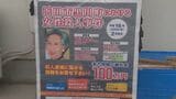 居間で頭から血を流して倒れているのを帰宅した長男が発見…事件発生から21年、未解決殺人事件　警察が情報提供呼びかけ　島根県浜田市　|　BSSニュース | BSS山陰放送