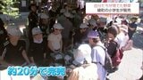 89袋が約20分で完売　綾町の小学生が自分たちで育てた野菜を地元の直売所で販売　|　MRTニュース ｜ ＭＲＴ宮崎放送