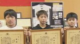 熱中症で高齢男性突然倒れる 小学生3人が病院に走って傷口手当て とっさの判断で無事救助 | 大分のニュース|OBS NEWS|大分放送