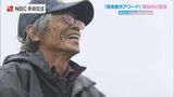 美食都市アワード受賞!一人の農家の情熱が生産者と料理人を引き寄せた 長崎県雲仙市「この人が作る野菜に注目して欲しくて移住した」料理人も | 長崎のニュース | 天気 | NBC長崎放送