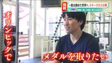 「人生は一度きり」アルペンで挫折も、再び夢に向かって…寿司店から『スキークロス』で目指す五輪|TBS NEWS DIG