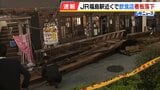 大阪・JR福島駅近くの飲食店の看板が落下「上から下にドンと」　けが人なし|TBS NEWS DIG