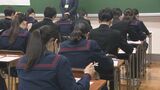 大分県立高校一次入試始まる 全日制で6080人志願 倍率1・04倍 | 大分のニュース|OBS NEWS|大分放送