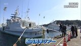 近海カツオ一本釣り漁の水揚げ日本一　日南市南郷町でカツオ漁船の船内見学ツアー|TBS NEWS DIG