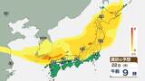 【黄砂予想】きょう22日は全国に黄砂が飛来予想 広島・新潟ではすでに観測 タイミングは?アレルギー体質の方は注意|TBS NEWS DIG