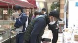 ホワイトデーで特設売り場にぎわう 長野・山形村|TBS NEWS DIG