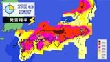 【警報級の大雨・ゲリラ豪雨】27日（木）発生しやすい地域は　北陸では線状降水帯発生情報　気象庁|TBS NEWS DIG