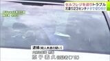 「セルフレジ」を巡ってトラブルになり刃渡り23cmの「ナタ」で切りつけたか 10日に緊急逮捕の72歳の無職の男 レジ操作で苦情を言っていた際に男性に注意され…【スーパー殺人未遂事件・青森県平川市】 | 青森のニュース│ATV NEWS│青森テレビ