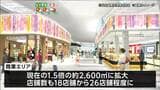仙台空港が2029年完成に向け改修再開　商業エリア1.5倍、検査場待ち時間短縮へ|TBS NEWS DIG