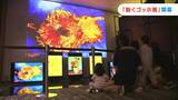 動く「ひまわり」に園児たちもくぎ付け ゴッホの筆づかいをデジタル技術で再現「動くゴッホ展」開幕【岡山】|TBS NEWS DIG