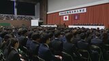 約５０００人が大学生活スタート　「サークル・バイトと勉強両立」「新しい友達楽しみ」　福岡大学で入学式　|　福岡のニュース｜RKB NEWS｜RKB毎日放送