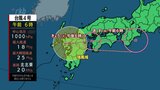 台風4号が九州上陸 5日昼前に福岡県に最接近する見込み~大牟田市に大雨洪水警報 | 福岡のニュース|RKB NEWS|RKB毎日放送