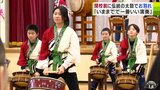 “最後の卒業生”7人の6年生に後輩がおくる別れの「海鳴り太鼓」 笑顔で卒業へ「一番いい演奏だった」 140年超の歴史に幕を下ろす小学校 | 青森のニュース│ATV NEWS│青森テレビ