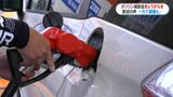 ひと足早く5円値下げのスタンドも、ガソリン補助金増額始まる 弁当製造会社「100万円燃料費が下がる」 鹿児島 | 鹿児島のニュース|MBC NEWS|南日本放送
