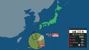 【大雨情報】東北・関東甲信・東海で線状降水帯発生の可能性　台風24号は7日に日本の南を北上へ　東海は翌夕までに最大300mmの降雨予想【雨雲シミュレーション】　|　富山のニュース｜天気・防災｜チューリップテレビ