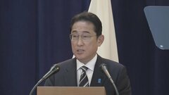 【速報】岸田総理が会見　核軍縮「国際情勢照らすと一層厳しいものに」| TBS CROSS DIG with Bloomberg