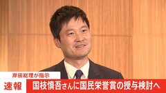 【速報】岸田総理、車いすテニスレジェンドの国枝慎吾さんに国民栄誉賞授与検討を指示| TBS CROSS DIG with Bloomberg