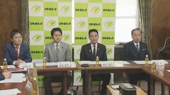 【速報】維新、緊急役員会で教育無償化など政策合意案を了承| TBS CROSS DIG with Bloomberg