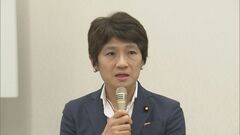 立憲　西村智奈美代表代行が代表選への出馬見送りを表明| TBS CROSS DIG with Bloomberg