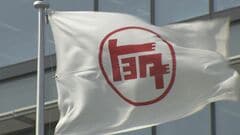 台風6号接近で 自動車各社工場の生産ライン停止へ「従業員などの安全確保を最優先に判断」| TBS CROSS DIG with Bloomberg
