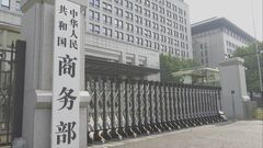 トランプ大統領「中国が合意を破った」批判に中国商務省「状況を悪化させてるのはアメリカ」と反論| TBS CROSS DIG with Bloomberg