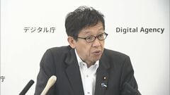 7人死傷の内閣府公用車の事故受け政府が中央省庁の公用車運用の統一方針策定| TBS CROSS DIG with Bloomberg
