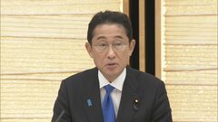 【速報】岸田総理、経済対策で投資促進に向けた減税措置検討を表明| TBS CROSS DIG with Bloomberg