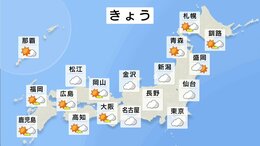 雲多くすっきりしない天気 にわか雨の所も 関東は気温変化大きく 台風22号は木曜日に伊豆諸島接近のおそれ|TBS NEWS DIG