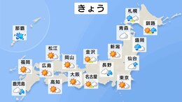 きょう（8日）台風13号が沖縄地方に接近　沖縄・奄美では雨・風強まる　引き続き大雨・暴風・高潮・うねりを伴った高波などに厳重警戒必要|TBS NEWS DIG