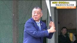 ”ミスタータイガース”掛布雅之さん 被災地のバッティングセンターで熱血指導 7つの打席にオーナーが込めた思い 宮城・気仙沼|TBS NEWS DIG