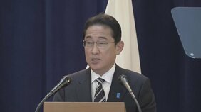 【速報】岸田総理が会見　核軍縮「国際情勢照らすと一層厳しいものに」|TBS NEWS DIG
