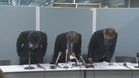 「理由は生活苦」国見高校の女性職員(47)が生徒の修学旅行積立金など2千万円超横領で免職処分【長崎】|TBS NEWS DIG