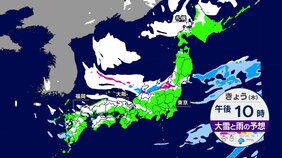 【大雪情報】今夜以降さらに強い雪、交通障害にも警戒を 今夜から九州や山陽、四国の平地での積雪も|TBS NEWS DIG