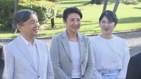 【速報】天皇ご一家が栃木県の御料牧場に到着　きょうから静養|TBS NEWS DIG